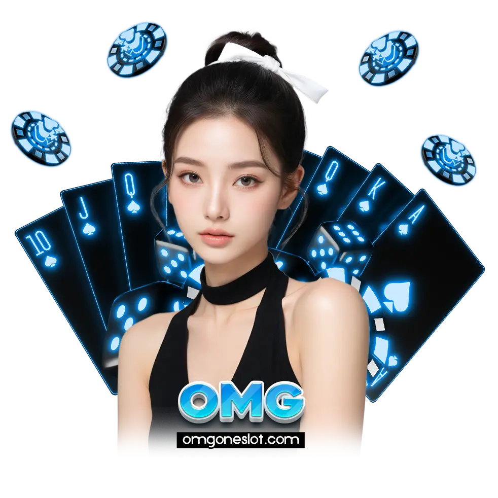 omgone บาคาร่า
