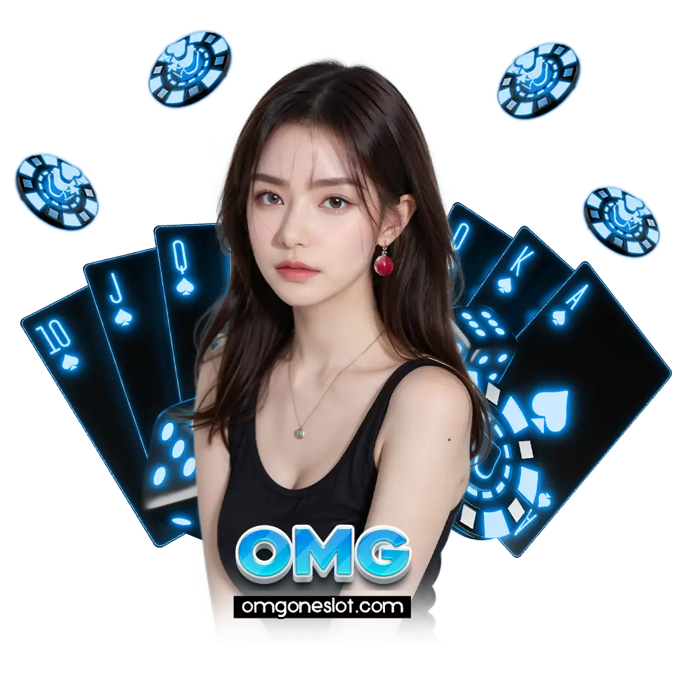 omgone